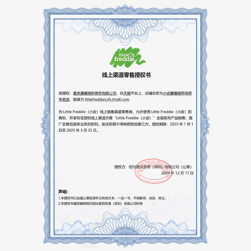 小皮米粉试用装原味有机高铁尝鲜装外出便携婴儿宝宝辅食原装进口