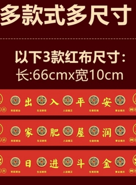 五帝钱压门槛过门石下压的出入平安硬币入户门门槛石铜钱装修专用