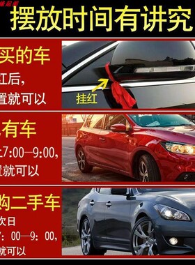 粘好发五帝钱压车钱人车平安红布汽车摆件铜钱加厚压车钱吉祥新车