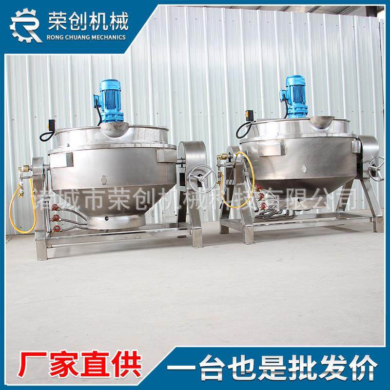 牛轧糖熬糖化糖锅 调味品加工拌料锅 龟苓膏自动搅拌夹层锅工厂,淘宝优惠券,粉丝福利购,淘宝优惠卷