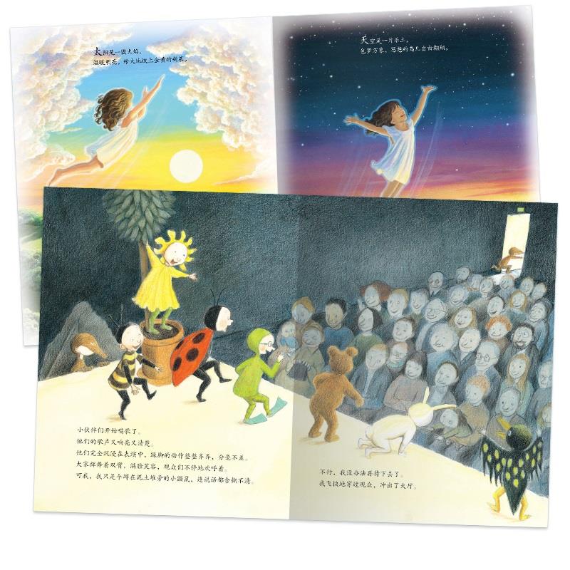 6-9岁海豚绘本花园全15册一年级绘本阅读老师小魔怪要上学动物不应该穿衣服我的爸爸叫焦尼爷爷变成了幽灵松鼠先生和月亮
