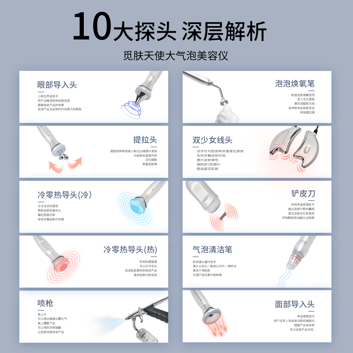 大气泡美容仪器小气泡清洁吸黑头黑珍珠皮肤管理综合仪美容院专用