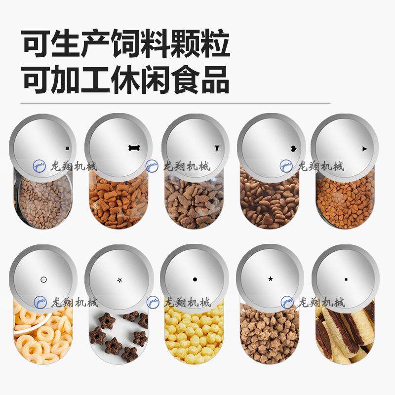 不锈钢单螺杆膨化机多功能食品膨化机宠物食粮膨化设备鱼饲料高效,淘宝优惠券,粉丝福利购,淘宝优惠卷