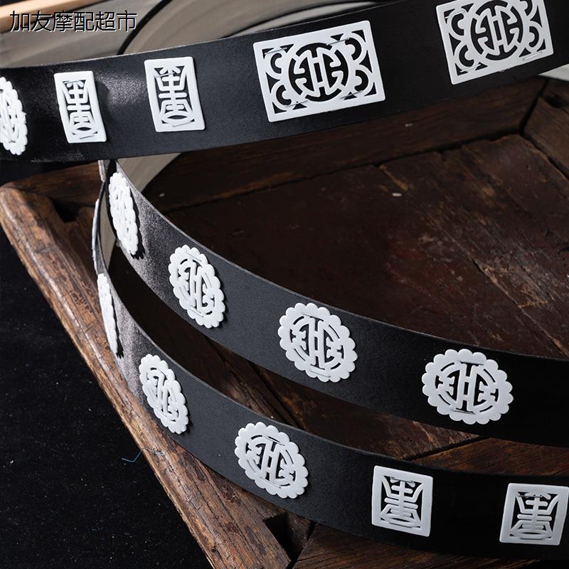 京剧越剧戏剧黄梅戏服装戏曲用品蟒袍腰带状官腰带角带玉带 - 图2