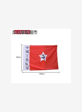 舞台道具三八大盖/担架/