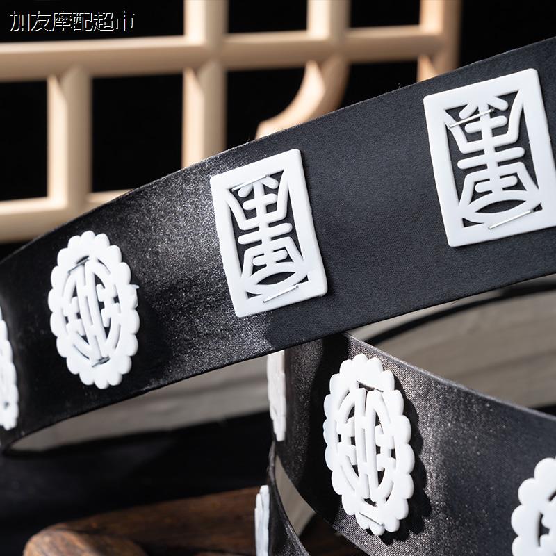 京剧越剧戏剧黄梅戏服装戏曲用品蟒袍腰带状官腰带角带玉带 - 图3