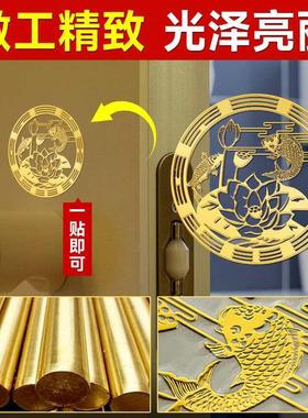 卫生间在中宫专用荷花锦鲤图净秽贴纸鲤鱼贴锦鲤厕所挂件安忍水瓶