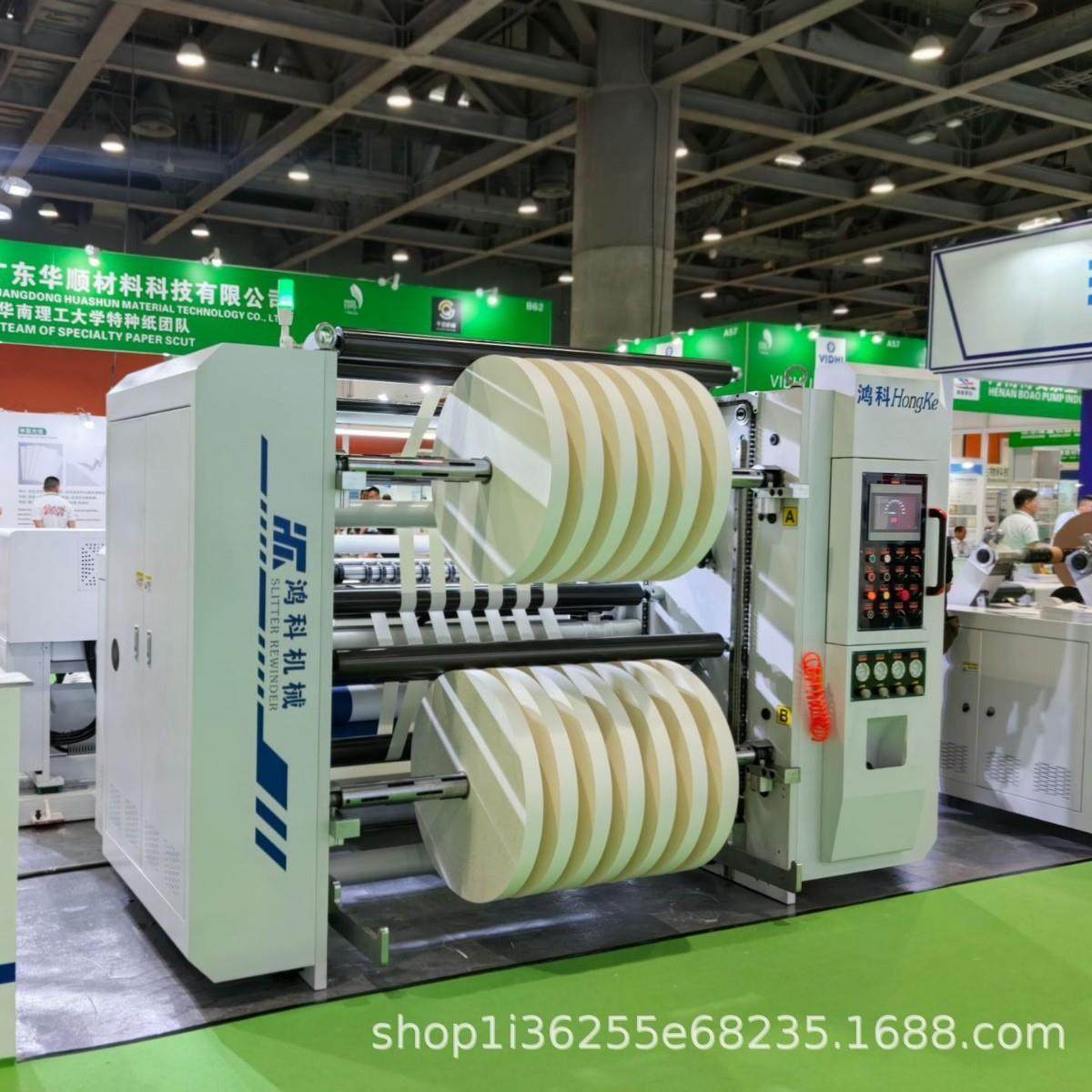 厂家HFQA高速卷筒纸分切机 双胶纸吸管纸复卷机 薄膜材料分切设备,淘宝优惠券,粉丝福利购,淘宝优惠卷