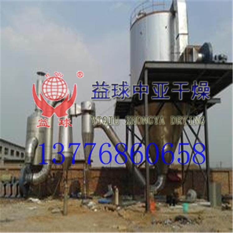 皂石压力喷雾干燥机/白云石喷雾干燥造粒机/压力喷雾干燥机,淘宝优惠券,粉丝福利购,淘宝优惠卷