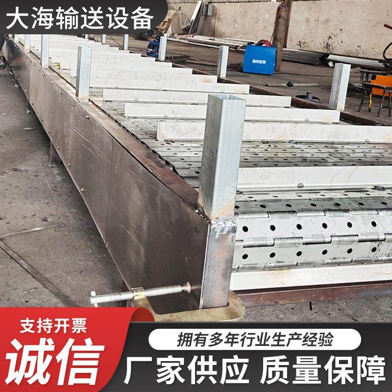 304不锈钢板链式输送机 爬坡式提升机 重型链板输送机多种型号,淘宝优惠券,粉丝福利购,淘宝优惠卷