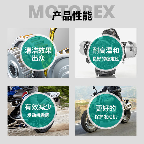MOTOREX摩托瑞士BOXER拳击手机油5W40 15W50适用宝马油鸟水鸟R18 - 图2