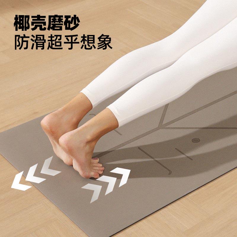 椰壳磨砂瑜伽垫天然橡胶防滑专业吸汗家用女健身地垫减震静音垫子