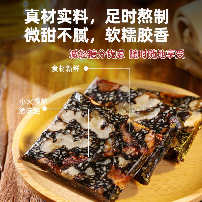 山东阿胶糕礼盒补女性气国庆节礼物送长辈父母礼盒