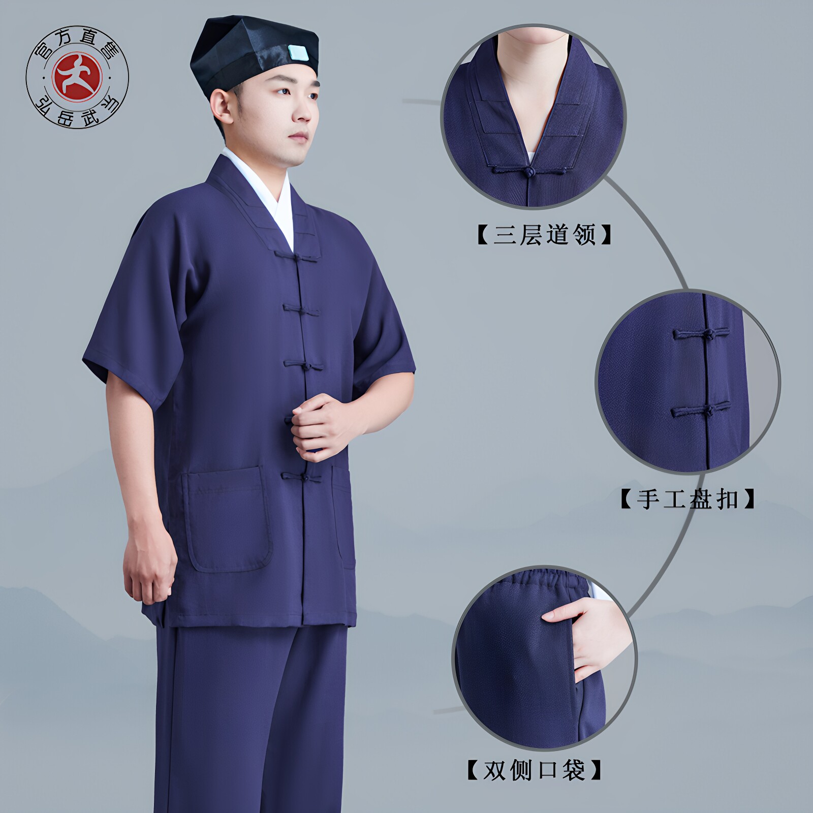 武当三宝领道士服装男夏季正一道服女居士服亚麻太极服女道装道衣