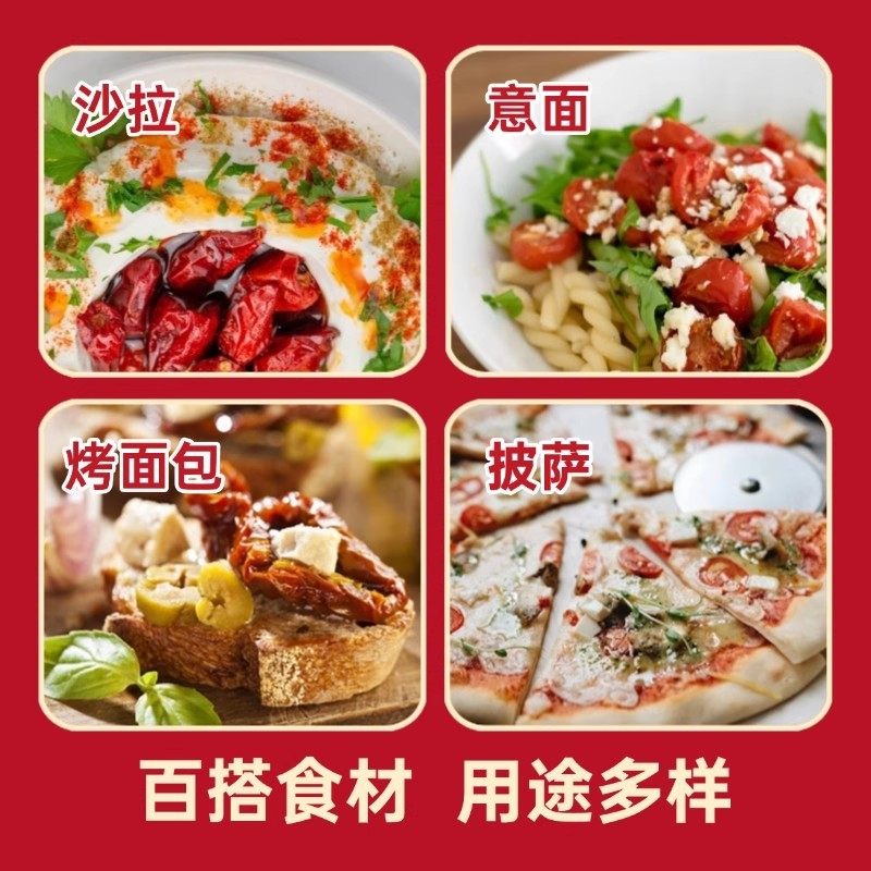 进口百乐妮油浸番茄干日晒油渍干番茄2.5kg整箱6罐沙拉意面西餐,淘宝优惠券,粉丝福利购,淘宝优惠卷