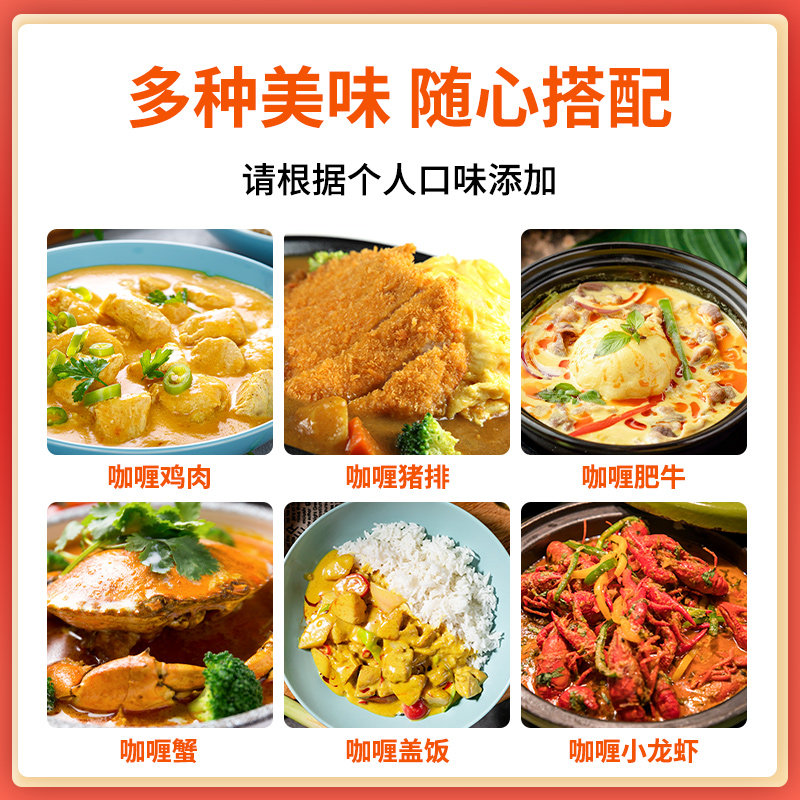 欧萨印度咖喱粉350g 进口商用黄咖喱膏咖喱鸡牛肉炒饭鱼蛋调味料,淘宝优惠券,粉丝福利购,淘宝优惠卷