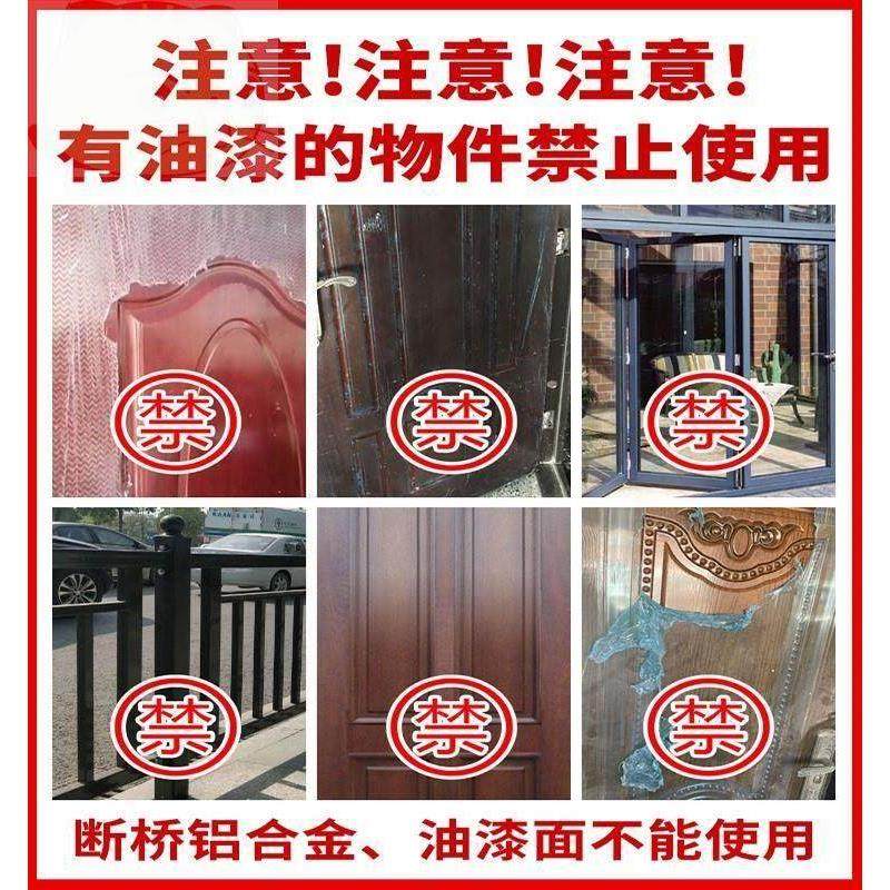 卫斯理脱胶剂不锈钢板门窗强力除胶剂电保护膜。玻璃贴纸清梯除剂,淘宝优惠券,粉丝福利购,淘宝优惠卷