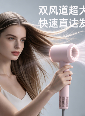 高速发廊吹风机家用等离子护发静