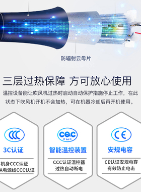 斯特朗吹风机家用理发店专用大功率发廊速干冷热负离子养护电风筒