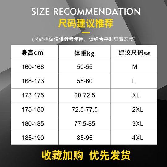 German velvet thermal vest men's inner wear bottoming shirt autumn and winter plus velvet thickened heating vest sleeveless waistcoat new style