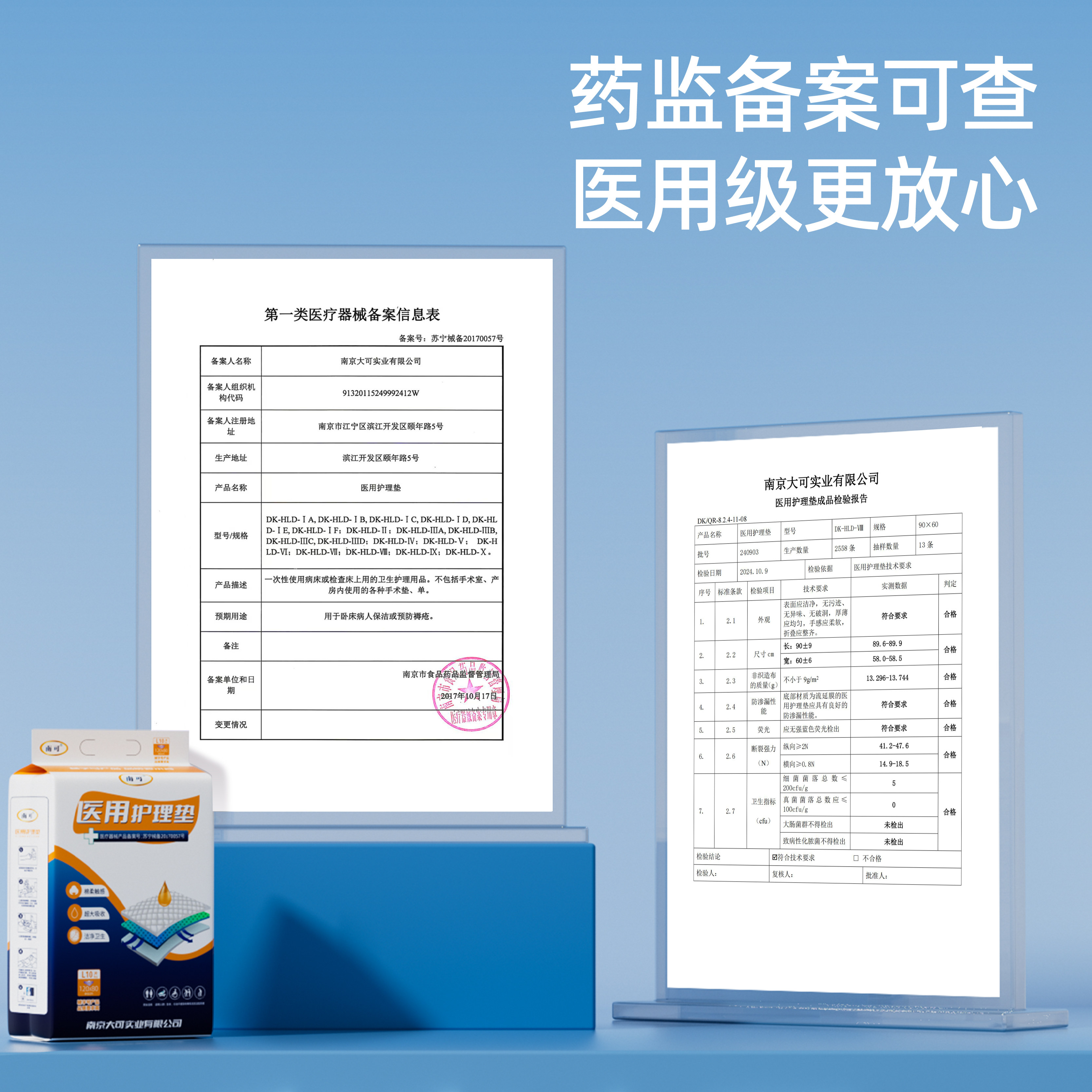 成人护理垫80x120加厚加大一次性隔尿垫老人用尿不湿产妇产褥垫,淘宝优惠券,粉丝福利购,淘宝优惠卷