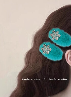 秋冬水钻雪花毛绒发夹