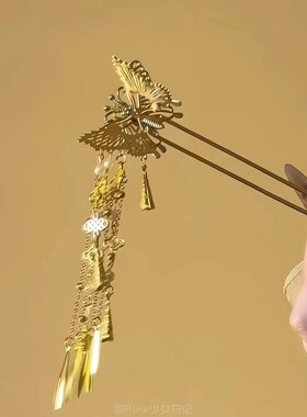 古风金色蝴蝶流苏U型发簪女新中式汉服后脑勺盘发步摇发钗发饰品