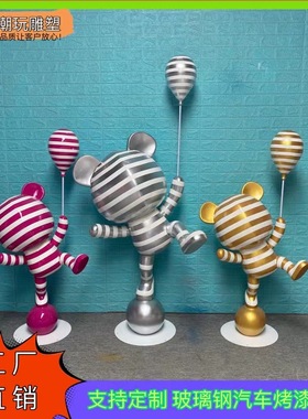 网红暴力熊玻璃钢雕塑积