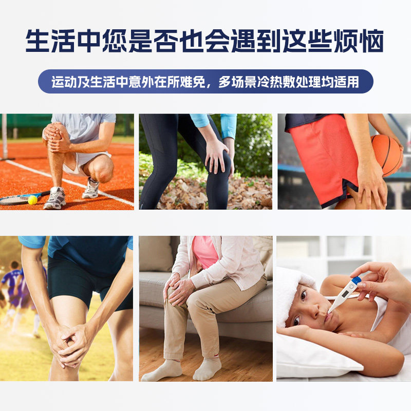 kcare多功能冷热敷可重复使用加压带冰敷热敷一体360度全方位使用,淘宝优惠券,粉丝福利购,淘宝优惠卷