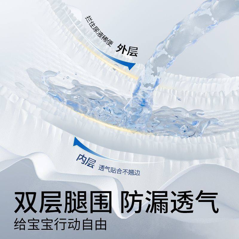 卡布青花拉拉裤正装超薄透气纸尿裤婴幼儿宝宝尿不布湿NB-XXXXL,淘宝优惠券,粉丝福利购,淘宝优惠卷