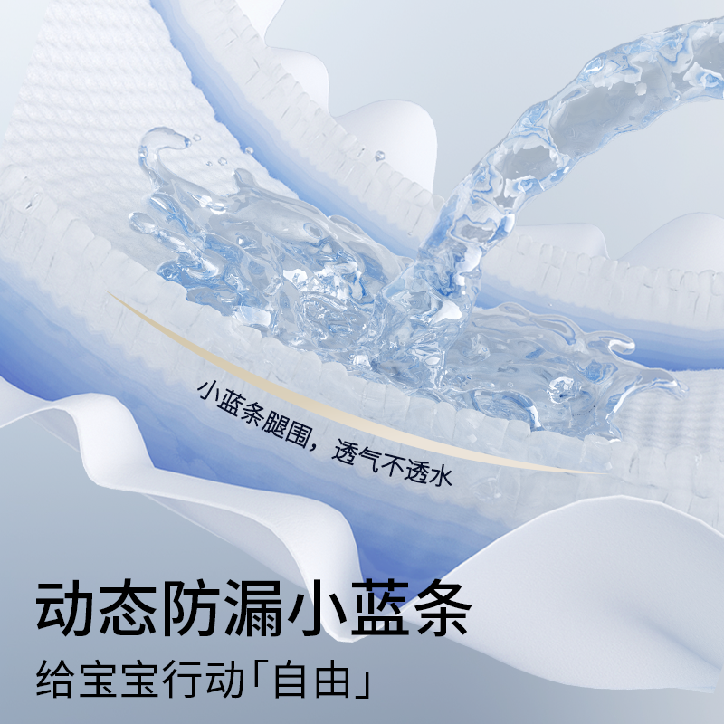 卡布星空城堡拉拉裤超薄透气纸尿裤婴儿尿布湿试用装尿不湿便携装,淘宝优惠券,粉丝福利购,淘宝优惠卷