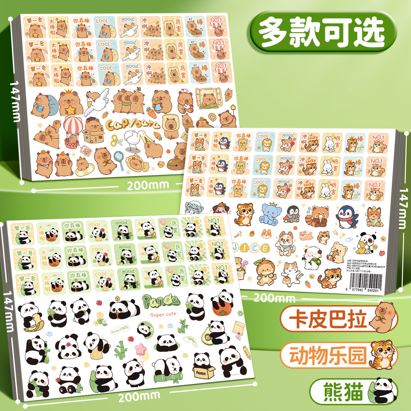 图2