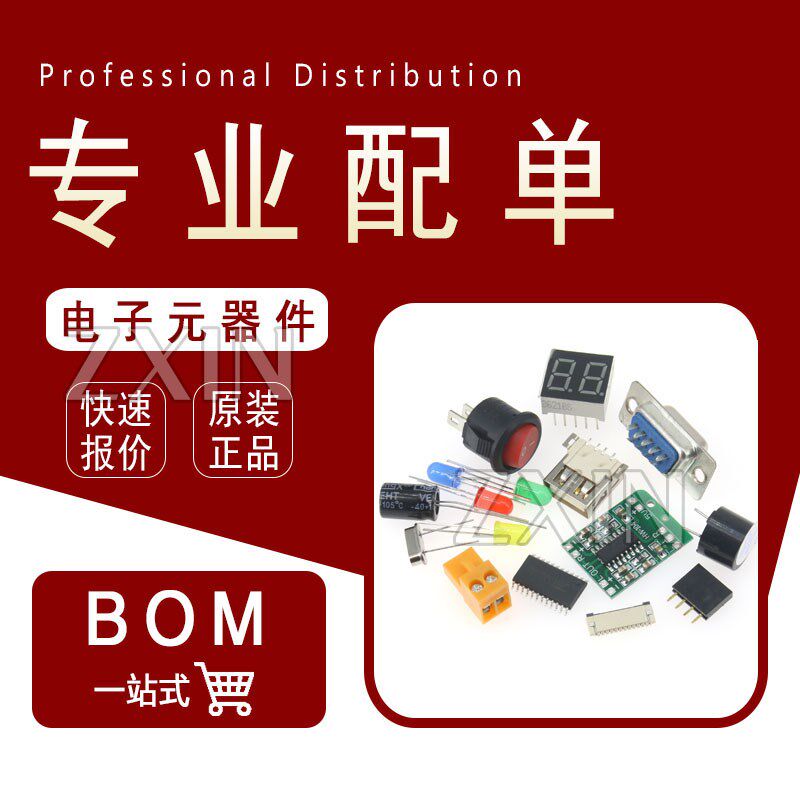 贴片快恢复二极管RS2M FR207 SMA DO-214AC 2A/1000V (100个) - 图0