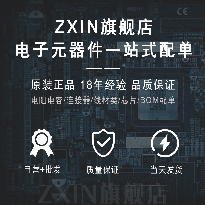 贴片快恢复二极管RS2M FR207 SMA DO-214AC 2A/1000V (100个) - 图1