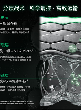 奈妍奈妍氨甲环酸精华液1.5ml*2敏感肌适用反黑抗暗沉提亮白精华