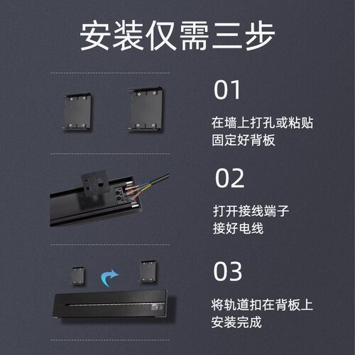 大间距可移动轨道插座家用厨房岛台滑动导轨插座明装插排拓展插座 - 图3