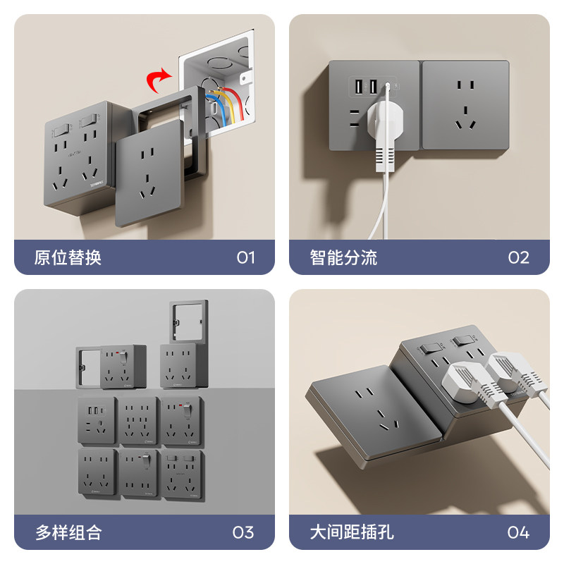 国际电工86型灰色拓展明盒插座转换器无线插孔厨房接线板无线排插 - 图3