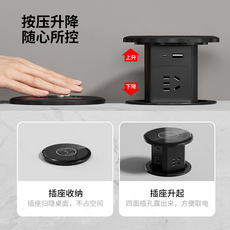 国际电工岛台升降插座桌面台面排插隐藏式电源接线板手机无线充电,淘宝优惠券,粉丝福利购,淘宝优惠卷
