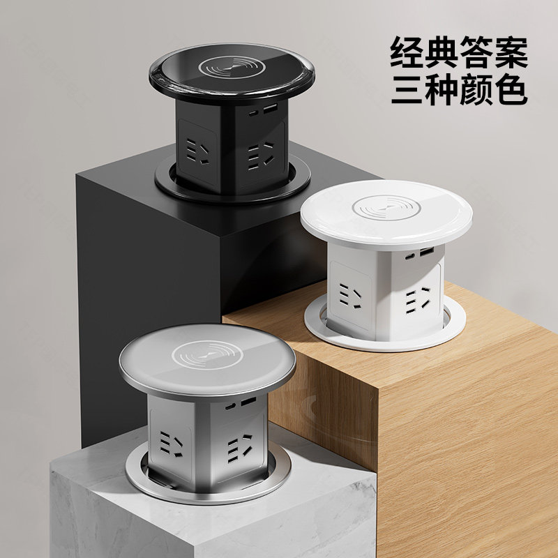 国际电工岛台升降插座桌面台面排插隐藏式电源接线板手机无线充电,淘宝优惠券,粉丝福利购,淘宝优惠卷