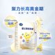 Feihexing Feifan Jugaoxing A2-casein milk formula milk powder for children aged 3-14 years old 400g*1 box