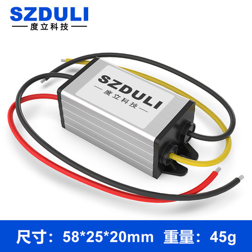 28V24V转19V降压模块22-40V变19V直流电源稳压转换器DC-DC变压器 - 图0