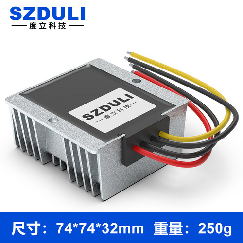 28V24V转19V降压模块22-40V变19V直流电源稳压转换器DC-DC变压器 - 图2