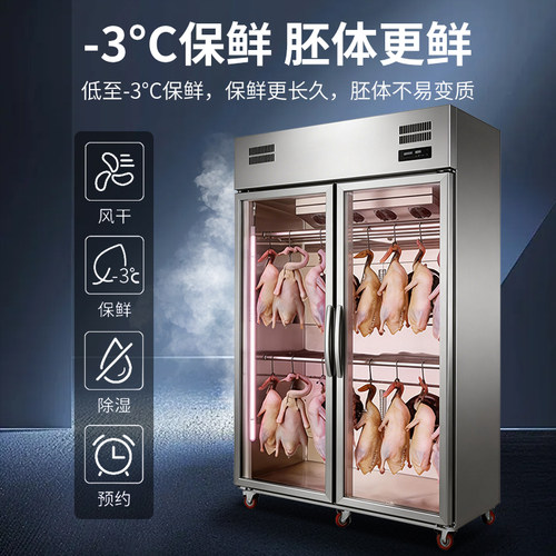 商用智能风干柜晾胚柜晾鸭柜烧鸡烧鸭烧鹅烤鸭乳鸽风干机变频节能 - 图2