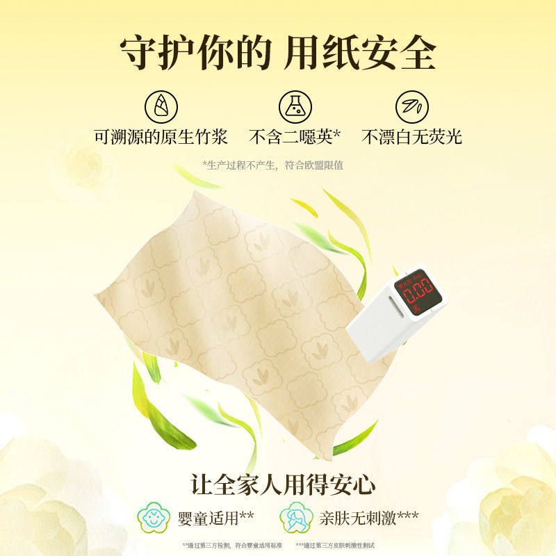 斑布悬挂式抽纸巾竹纤维竹浆本色壁挂式厕所抽纸巾家用卫生抽纸,淘宝优惠券,粉丝福利购,淘宝优惠卷