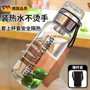 送杯套！茶水分离吨吨杯1000ml大容量水杯