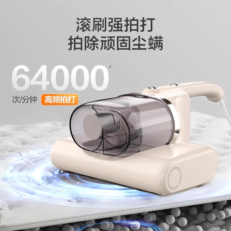 苏泊尔除螨仪家用紫外线杀菌机沙发除螨神器床上沙发吸尘器大吸力 - 图3