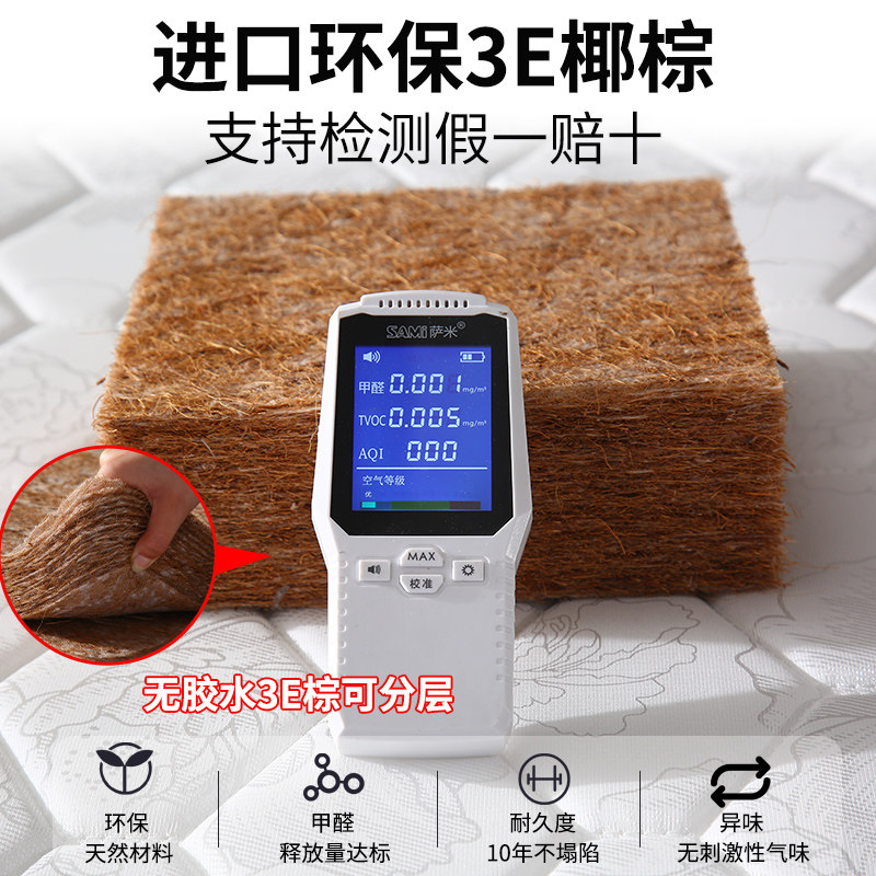 床垫天然椰棕垫偏硬垫2M大床垫2.2m护腰脊床垫卧室席梦思床定制垫,淘宝优惠券,粉丝福利购,淘宝优惠卷