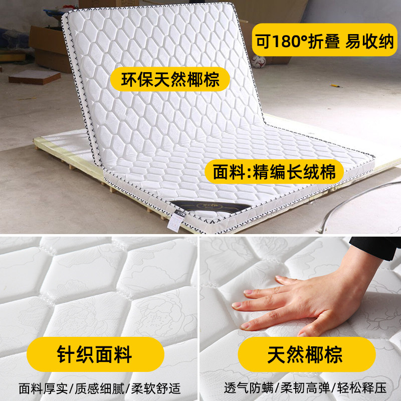 床垫天然椰棕垫偏硬垫2M大床垫2.2m护腰脊床垫卧室席梦思床定制垫,淘宝优惠券,粉丝福利购,淘宝优惠卷