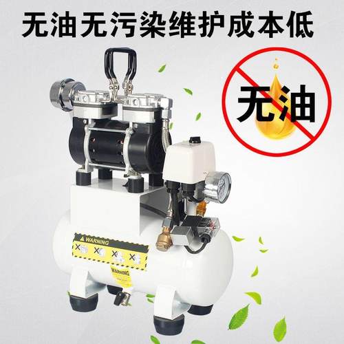 达尔拓小型空压机4L低音无油家用220V空气压缩机迷你绘画喷绘气泵 - 图2