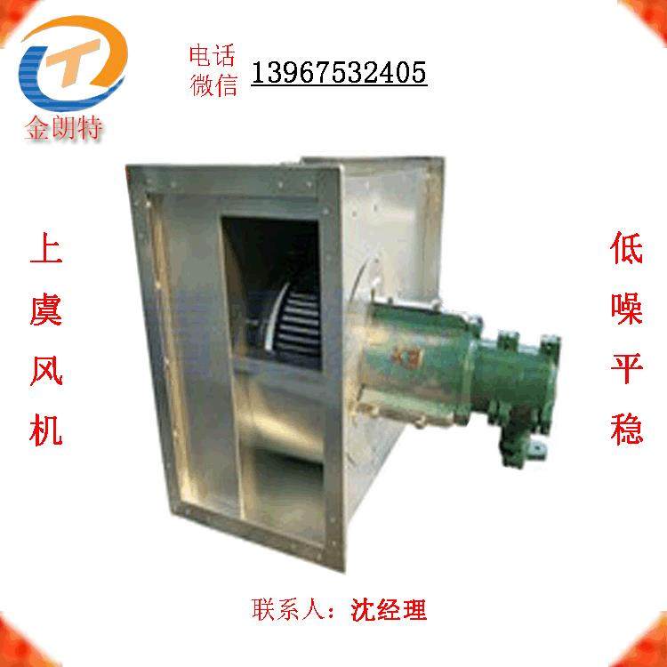 销售CDZ轴流风机T35轴流风机SZF轴流风机GDF3.0--4离心式管道风机 - 图1